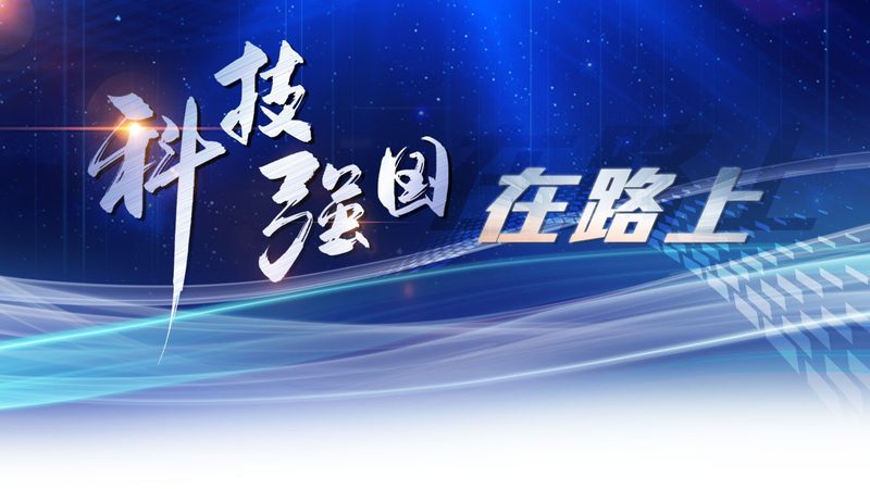 智慧园区消防联动系统验收标准解析